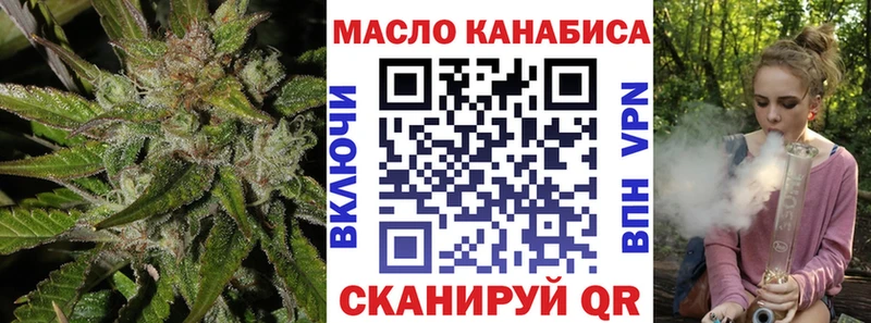 ТГК вейп  darknet телеграм  Таганрог  купить наркотик 
