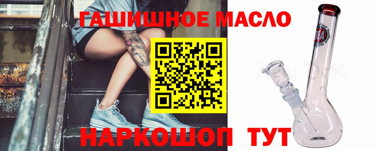 ТГК Wax  OMG рабочий сайт  Вход с VPN  Таганрог  Дистиллят ТГК вейп с тгк 